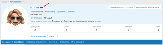 [XENDEEP] Country Flag by IP (GeoLite2)