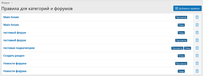 [XENDEEP] Category Rules