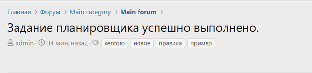 [XENDEEP] AutoTagger