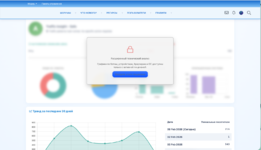 Снимок экрана 2026-02-09 в 12.41.44.png