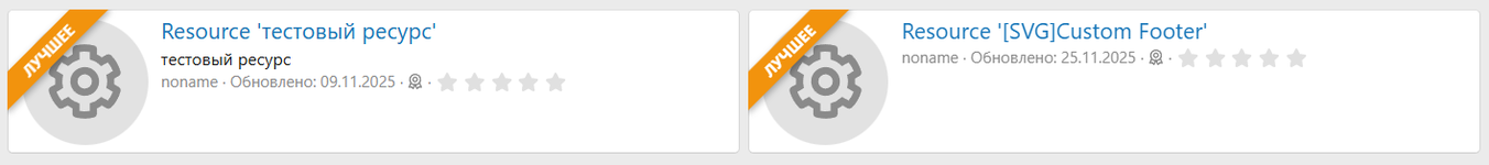 [XENDEEP] XFRM Stiker