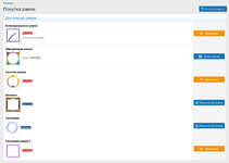 [XENDEEP] Avatar Frames