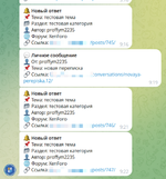 [XENDEEP] Admin Notify