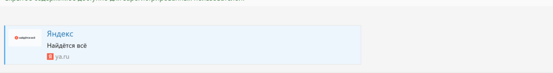 было.png