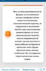 В смартфоне слишком большой блок. В смартфоне слишком большой блок.