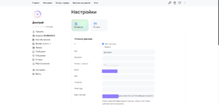 Снимок экрана 2026-09-25 234450.png