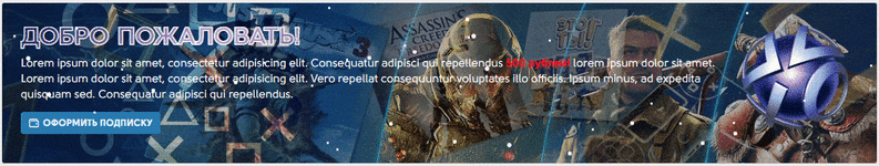 Создание пользовательского объявления на форуме Xenforo