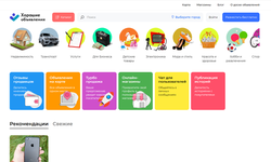 Unisite CMS (ручная установка)