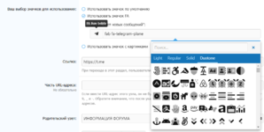 [XenGenTr] Special forum icons