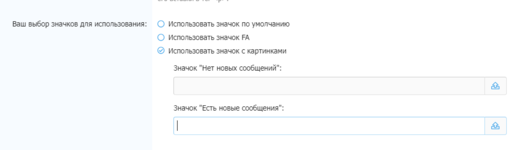 [XenGenTr] Special forum icons