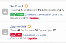 Анимированное уведомление о новой публикации