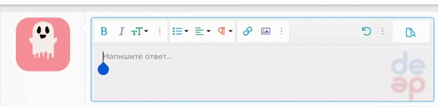 Анимация рамки поля редактора сообщений