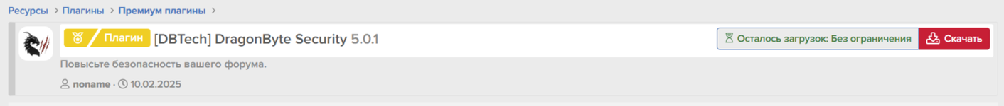 Настройка стиля блока просмотра ресурсов, форума и тем