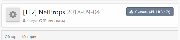 Добавляем вывод размера файла в XFRM