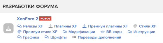Добавить индикатор "Новое" после заголовка узла