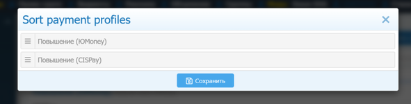 [TC] Payment Profile Order