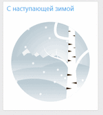 Зимний виджет на форум