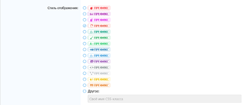[XenDeep] Prefix Style