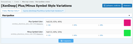 [XenDeep] Plus/Minus Symbol Style Variations