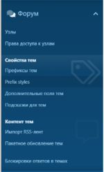 [aprodam.ru] [XENDEEP] Unlimited Thread Prefix Styles