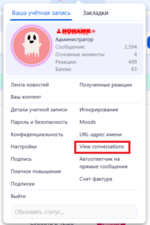 [XENDEEP] View Conversations