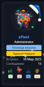 [XenDeep] Christmas Pack