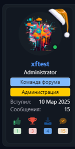 [XenDeep] Christmas Pack