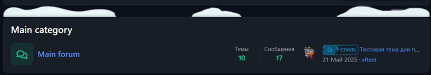 [XenDeep] Christmas Pack