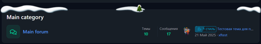 [XenDeep] Christmas Pack