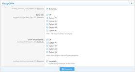 [XenDeep] Christmas Pack