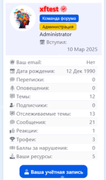 [XENDEEP] Verified Badge