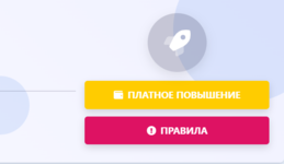 пример доавить кнопки ниже.png пример доавить кнопки ниже.png