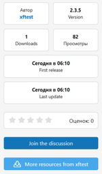[XENDEEP] XFRM Sidebar Statistics