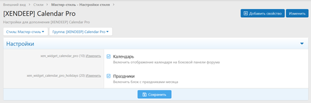 [XENDEEP] Calendar Pro