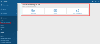 [DCom] Articles Extend