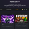 [AUR] Monser DeathMatch