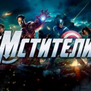 Медиа '0a9641b930232fd3e7749333ce5c312a.jpg' в альбоме 'Моя подборка!'